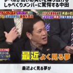 レス1番のリンク先のサムネイル画像