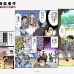 レス7番の画像1
