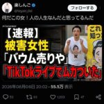 レス1番の画像4