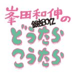 レス1番のリンク先のサムネイル画像