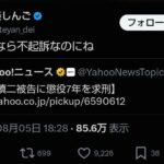 レス1番の画像1