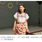 レス1番の画像1