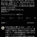 レス1番の画像1