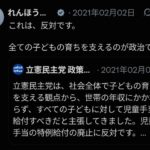 レス1番の画像1