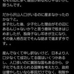 レス1番の画像4
