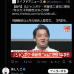 レス1番の画像3