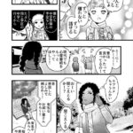 レス4番の画像2