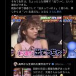 レス1番の画像6