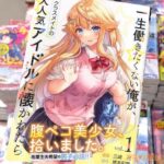レス4番の画像1