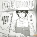 レス14番の画像1