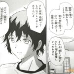 レス14番の画像6