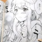 レス8番の画像3