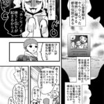 レス4番の画像1