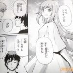 レス17番の画像2