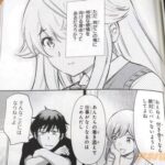 レス17番の画像1