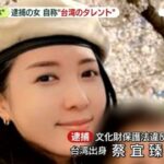 レス1番のリンク先のサムネイル画像