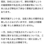 レス1番のリンク先のサムネイル画像