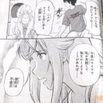 レス18番の画像1