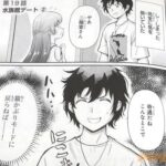 レス15番の画像2