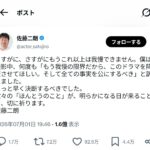 レス9番の画像1