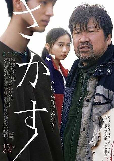 記事サムネイル
