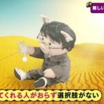レス2番の画像2
