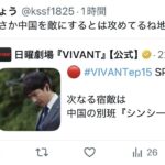 レス1番の画像7