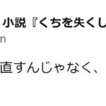 レス1番のリンク先のサムネイル画像