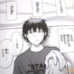 レス18番の画像2