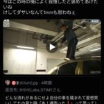 レス1番の画像3