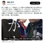 レス1番の画像1