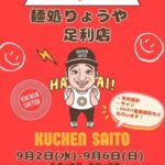 レス1番の画像2