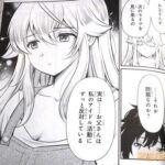 レス17番の画像3
