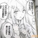 レス5番の画像3