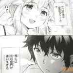レス12番の画像2