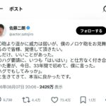 レス20番の画像1