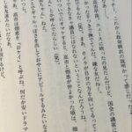レス3番の画像1