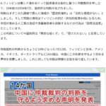 レス1番の画像3