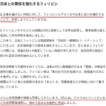 レス1番の画像4