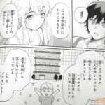 レス14番の画像2