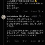 レス1番の画像3