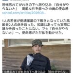 レス1番の画像2