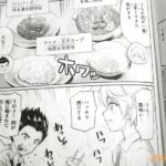 レス14番の画像5