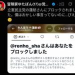 レス1番の画像2