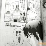 レス12番の画像3