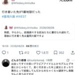 レス2番の画像7