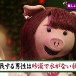 レス2番の画像1