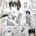レス8番の画像2