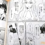 レス8番の画像1