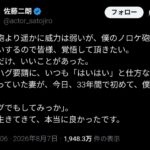 レス2番の画像1